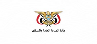 وزارة الصحة تقدم فرصاً استثمارية في القطاع الصحي
